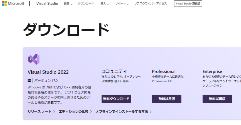 fluttererror2.png fluttererror2.png