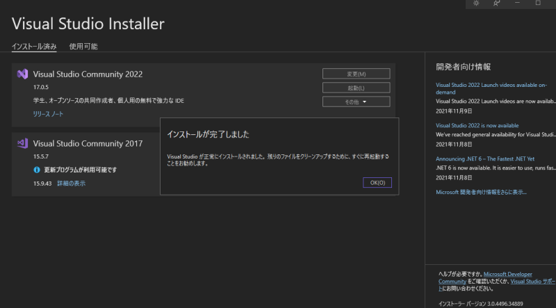 fluttererror4.png fluttererror4.png